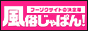 尼崎の風俗なら風俗じゃぱん！